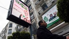 الجزائر انتخابات البرلمان في الجزائر العدالة والبناء - أ ف ب