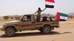 الامارات في اليمن - أ ف ب