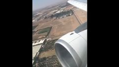 طائرة سعودية- يوتيوب