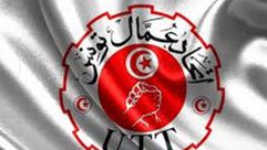 اتحاد عمال تونس - أرشيفية