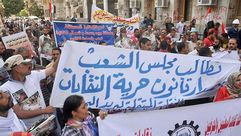 النقابات العمالية مصر