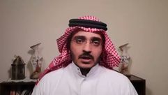 عبد الله الغامدي