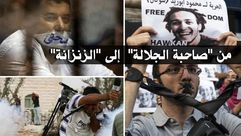 قمع الصحافة في مصر- عربي21