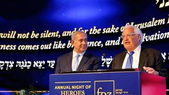سفير أمريكا في إسرائيل فريدمان نتنياهو جيتي