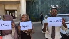 الإضراب العام و العصيان المدني في السودان - تجمع المهنيين السودانيين على تويتر