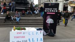 حملة تضامن مع المعتقلة التي توفيت في الإمارات علياء عبد النور في لندن - عربي21