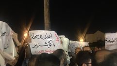 الاردن احتجاجات على زيارة كوشنر عربي21