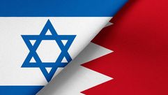علم البحرين اسرائيل