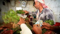 اليمن  القات  أسواق  جيتي