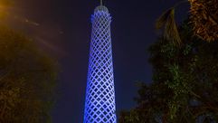 برج القاهرة جيتي