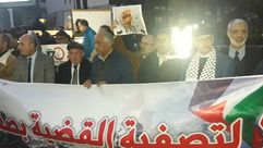 المغرب  فلسطين  مظاهرات  (أنترنت)