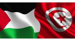 تونس وفلسطين الرئاسة