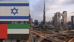 الإمارات وإسرائيل الأناضول