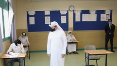 مدارس قطر- وزارة التعليم