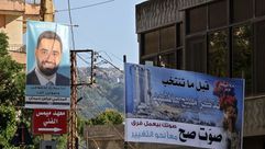 انتخابات لبنان- جيتي
