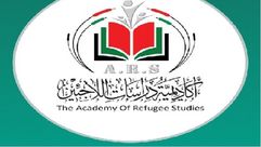أكاديمية دراسات اللاجئين (شعار)