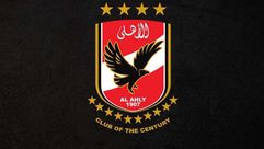 الأهلي المصري