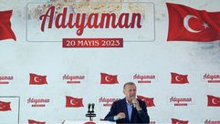 GettyImages-أردوغان أيديامان