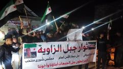 إدلب احتجاجات ضد تحرير الشام الجولاني سوريا- إكس