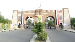 Sana'a_New_University