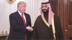 ترامب وبن سلمان في الدرعية.. واس