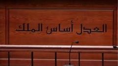 العدل أساس العمران.. الأناضول