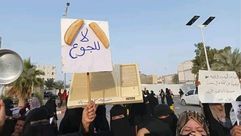 متظاهرات في عدن- إكس