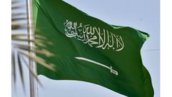 السعودية.. علم واس