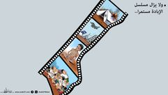 كاريكاتير لا يزال مسلسل الإبادة مستمرا- عربي21