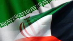 الكويت وإيران