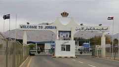 معبر حدودي الأردن العراق
