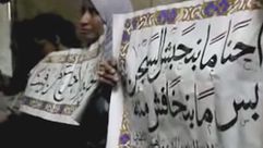 مظاهرة مصر - فيديو