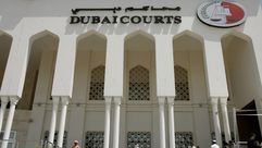 محاكم دبي الإمارات محكمة إماراتية - أ ف ب