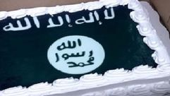 كعكة على شكل علم تنظيم الدولة - يوتيوب