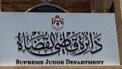 دائرة قاضي القضاة