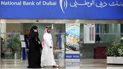 الإمارات بنوك بنك دبي الوطني اقتصاد أ ف ب