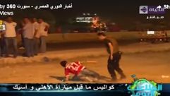 ضابط مصري يعتدي على مشجع رياضي