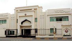 البحرين مديرية شرطة المنامة وزارة الداخلية غوغل