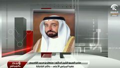 الشيخ سلطان القاسمي على قناة الشارقة - يوتيوب