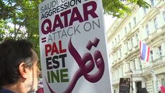 وقفة احتجاجية امام سفارة الامارات في لندن عربي21