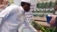 أسواق قطر مواد غذائية حصار - وزارة البلدية والبيئة