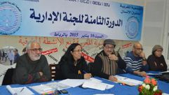 الجمعية المغربية لحقوق الإنسان- أرشيفية