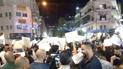 تظاهرة في رام الله- جيتي