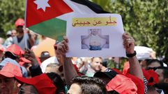 احتجاجات الأردن - جيتي