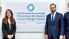 مركز محمد بن راشد - المكتب الإعلامي لحكومة دبي