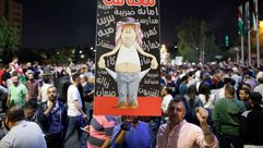 لافتة ساخرة من الوضع الاقتصادي خلال احتجاجات العاصمة الأردنية- جيتي