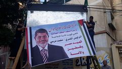 عزاء للرئيس محمد مرسي في غزة- فيسبوك
