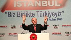 اردوغان في خطاب جماهيري - الأناضول