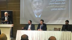 مؤتمر  الإخوان المسلمين  وفاة مرسي  إسطنبول- عربي21