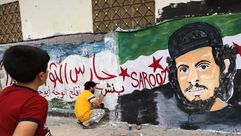 عبد الباسط الساروت جدارية  سوريا  الثورة- جيتي